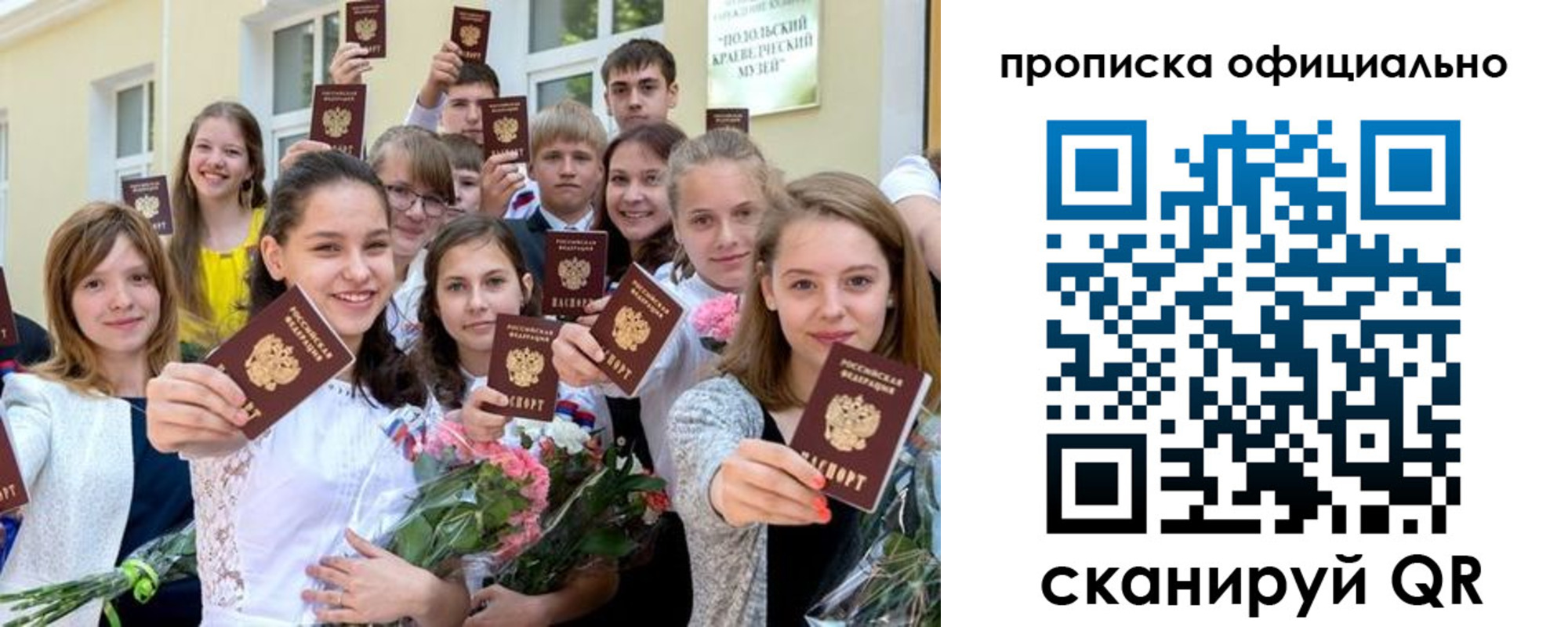 временная регистрация госуслуги в Мончегорске