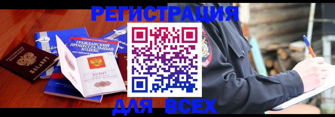 регистрация для дет. сада в Мончегорске